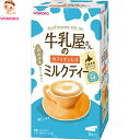 牛乳屋さんのカフェインレスミルクティー 8本 ＊アサヒグループ食品 清涼飲料水 お茶 茶系飲料