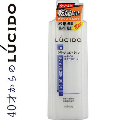 ルシード 乾燥防止ローション 140mL ＊マンダム LUCIDO 男性化粧品 化粧水 フェイスケア 美容液/肌アレ..