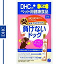 ごちそうサプリ 負けないドッグ クリームペーストタイプ 愛犬用 8g×7本 （ DHC ）