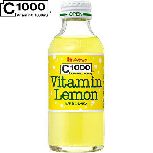 C1000 ビタミンレモン 140mL×30本 ＊ハウスウェルネスフーズ/ビタミンC1000mgを手軽に美味しく摂取/爽やかなレモン味でリフレッシュ/炭..