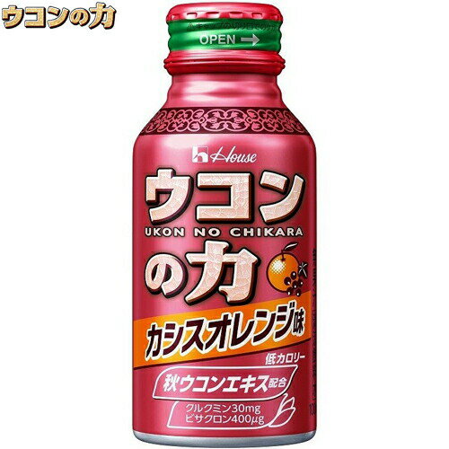 ウコンの力 カシスオレンジ味 100mL×6本 ＊ハウスウェルネスフーズ ウコンの力 サプリメント ウコン うこん