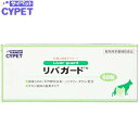 サイペット リバガード 肝臓サポート チキン風味 犬猫用 60粒 ＊ミネルヴァ CYPET ペット サプリメント