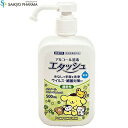エタッシュハンド 消毒液 ポムポムプリン 500mL *医薬部外品 サイキョウファーマ/水なしで手指を洗浄し、ウイルス・細菌を素早く消毒する速乾性の手指消毒用アルコールスプレー/ウィルス対策・予防にも有効/効能効果:手指・皮ふの洗浄・消毒/殺菌消毒 ウイルス感染対策(4)