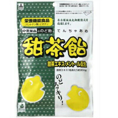 甜茶飴 80g ＊中北薬品 