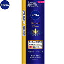 ニベア ロイヤルブルー ボディミルク 乾燥トラブルケア 200g *花王 NIVEA ボディケア ボディミルク ボディローション 保湿