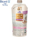 rIu UE{fB ʂꂽɎg{fBt GA[u[P̍ 肳pbN 300mL ԉ Biore {fBPA {fB~N {fB[V ێ