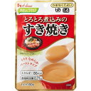 ◆商品説明 ・具材をすりつぶしたなめらかな物性、味が想像しやすい馴染みのあるメニューの美味しさを再現したペースト食です。 ・牛肉・玉ねぎ・にんじん・豆腐をすりつぶし、とろとろになるまで煮込みました。 ・こんぶだしにしょう油・砂糖を加えて、甘辛い風味に仕あげました。 ・UDF（ユニバーサルデザインフード）区分4　かまなくてよい固さです。 ◆原材料名 豆腐、野菜（玉ねぎ、にんじん）、砂糖、しょう油、デキストリン、牛肉、小麦粉、牛脂豚脂混合油、みりん風発酵調味料、コラーゲンペプチド、調味油、こんぶだし、ビーフエキス、しいたけエキス、増粘剤（加工デンプン、キサンタンガム）、調味料（アミノ酸等）、香料、乳化剤、（原材料の一部にさば、ゼラチンを含む） ◆栄養成分 　1袋(80g)当たり ※エネルギー：86kcal ※たん白質：2.5g ※脂質：3.6g 糖質：10.5g 食物繊維：0.5g ※ナトリウム：280mg ※食塩相当量：0.71g カリウム：51mg カルシウム：4mg リン：22mg 鉄：0.2mg 亜鉛：0.2mg ※はパッケージ記載数値、それ以外はハウス食品（株）による参考値 ◆アレルギー物質 小麦、牛肉、大豆、ゼラチン、さば