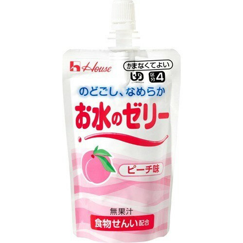 お水のゼリー ピーチ味 120g×8本 ＊ハウス食品 介護食 ユニバーサルフード かまなくてよい UD区分4