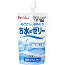 お水のゼリー ソーダ味 120g×8本 ＊ハウス食品 介護食 ユニバーサルフード かまなくてよい UD区分4