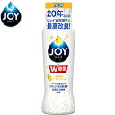 除菌ジョイ コンパクト 食器用洗剤 スパークリングレモンの香り 175mL *P&G JOY キッチン 食器用洗剤(3)