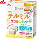 チルミル エコらくパック つめかえ/詰め替え 400g×2袋 ＊森永乳業 チルミル ベビー 粉ミルク フォローアップミルク 1