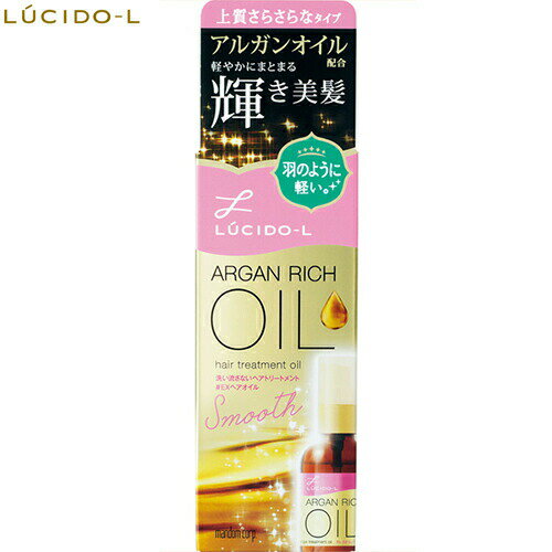 ルシードエル ヘアオイル ルシードエル オイルトリートメント EXヘアオイル 60mL ＊マンダム ルシードL ヘアケア リンス コンディショナー トリートメント