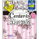 センターインコンパクト1/2 多い夜用 羽つき スイートフローラルの香り 12枚 ＊医薬部外品 ユニ・チャーム センターイン 生理用品 生理用ナプキン ナプキン 夜用