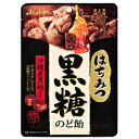 はちみつ黒糖のど飴 92g *アサヒグループ食品/キャンディのセンターに黒糖パウダー入り/まろやかな黒糖の味わいが楽しめます/沖縄産黒糖とアカシアはちみつ使用/21種類のハーブエキス配合