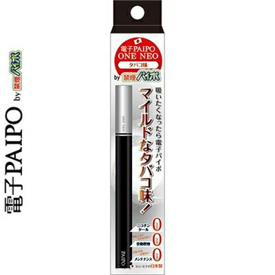 電子パイポONE NEO 使い捨てパイポ タバコ味 1本 マルマン 電子PAIPO タバコ 煙草 喫煙 禁煙用品