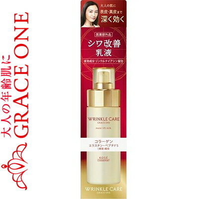 쥤 󥯥륱 ⥤ȥե ߥ륯 130mL   GRACEONE  󥱥 ò ...