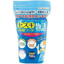 セスキ炭酸ソーダ物語 700g *紀陽除虫菊/衣類の汚れや頑固な油汚れをスッキリ落とすセスキ炭酸ソーダ/キッチン周り、家中のお掃除、衣類の洗濯など幅広くご使用いただけます/弱アルカリ性/ガンコな油汚れや酸性のシミに(3)
