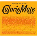 カロリーメイト ブロック チーズ 4本 *大塚製薬/カロリーコントロール食品/1本100kcal/タンパク質・脂質・糖質・6種類ミネラル・11種類ビタミン・食物繊維/簡単にエネルギー量計算/体脂肪・ウエイトコントロールを気にする方に