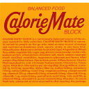 カロリーメイト ブロック チョコレート味 4本 ＊大塚製薬 Calorie Mate ダイエット バランス栄養食 低カロリー ヘルシー