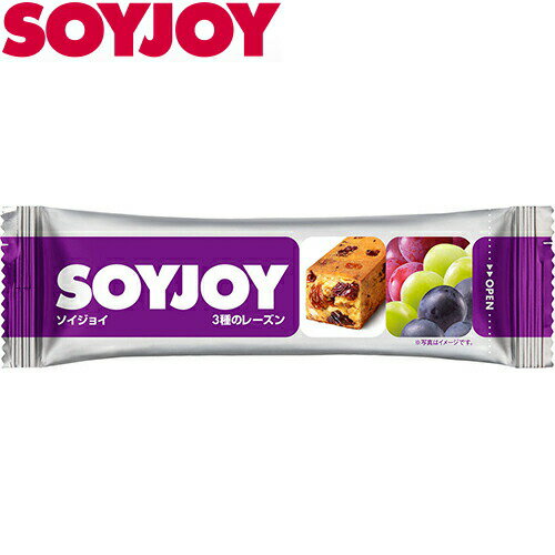 ソイジョイ 3種のレーズン 30g×12本 *大塚製薬 SOYJOY ダイエット バランス栄養食 低カロリー ヘルシー