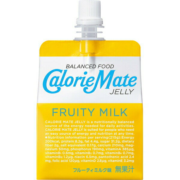 カロリーメイトゼリー フルーティミルク味 215g ＊大塚製薬 Calorie Mate ダイエット バランス栄養食 ..