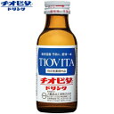 チオビタドリンク 100mL×50本 ＊医薬部外品 大鵬薬品工業 チオビタ 滋養強壮 肉体疲労 栄養補給