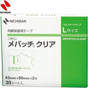 メパッチクリア 角膜保護用テープ Lサイズ 43mm×80mm 60枚 *ニチバン/手術時の薬液・血液からの眼部保護/麻酔中、意識低下時、顔面神経麻痺による角膜の乾燥・びらん防止/基材:ポリエチレンフィルム/粘着剤:アクリル系/救急用品 眼帯