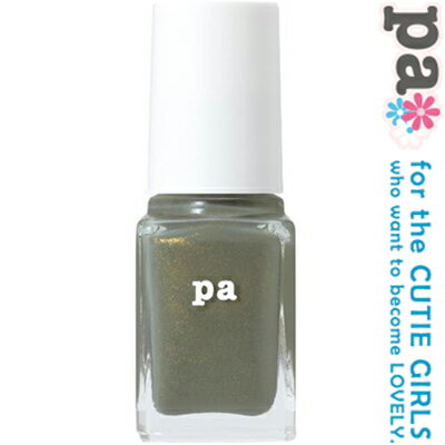 paネイルカラー S030 6mL ＊ディアローラ paネイル マニュキュア/普段つけない色目に気軽にチャレンジ/ムラになりにくい/ツヤツヤな仕上がり/1度塗り・2度塗り・3度塗りのニュアンスをお好みに応じて調節いただける薄づきネイルカラー