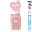 paネイルカラー S040 6mL ＊ディアローラ paネイル マニュキュア