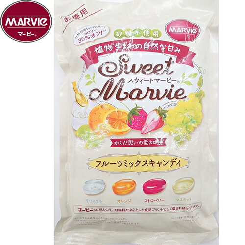 スウィートマービー キャンディ フルーツミックス 360g ＊ハーバー研究所 マービー お菓子 キャンディ キャンデー あめ 飴