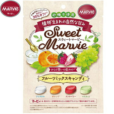 スウィートマービー キャンディ フルーツミックス 49g ＊ハーバー研究所 マービー お菓子 キャンディ ..