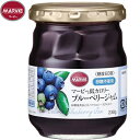 マービー 低カロリー 瓶詰タイプ ブルーベリージャム 230g *ハーバー研究所 MARVIE ダイエット バランス栄養食 低カロリー