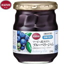 マービー 低カロリー 瓶詰タイプ ブルーベリージャム 230g ＊ハーバー研究所 MARVIE ダイエット バランス栄養食 低カロリー