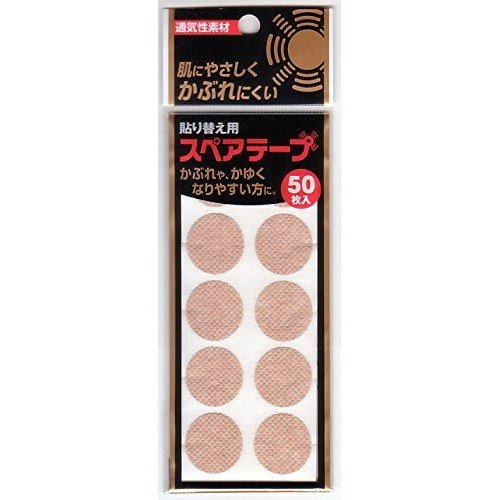 張り替え用スペアテープ 50枚 ＊立石春洋堂 肩こり 腰痛 頭痛 冷え症