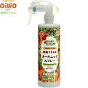 オーガニックスプレー 400mL *日清ガーデンメイト ガーデニング 園芸 害虫対策 害虫駆除 病気予防