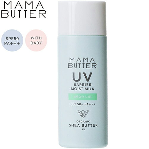 }}o^[ UVoA CXg~N SPF50+/PA+++ A}C̍ 50g r[oCC[ MAMA BUTTER