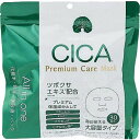 CICAプレミアムケアマスク 30枚 *進製作所/CICAツボクサエキス:保湿成分配合/肌荒れ・乾燥を防ぎ、お肌に潤いを与え健やかに整え/スキンケアをCICAプ...