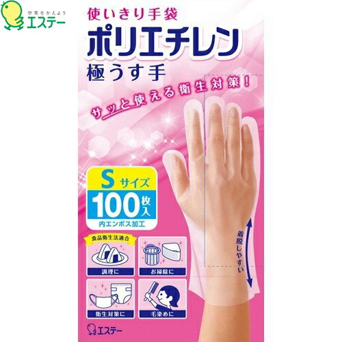 富士グローブ 豚皮精密作業用手袋 ピッギーライナー ベージュ M 0633 1双 【×3セット】 【 セット販売 まとめ買い 割引 】 手袋 手袋