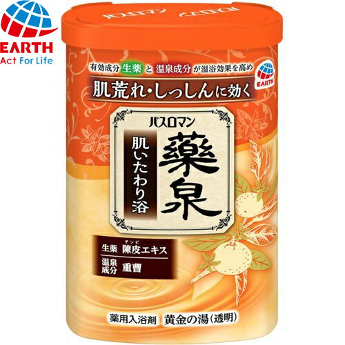 バスロマン 薬泉 肌いたわり浴 薬用入浴剤 600g *医薬部外品 アース製薬/温浴効果を高め肌荒れ・しっしんに効く/有効成分が90%以上/生薬と温泉成分配合/...