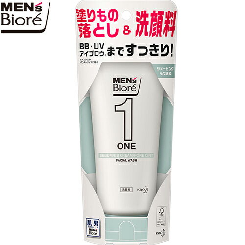 メンズビオレONE クレンジングジェル洗顔料 200g *花王/ メンズビオレONE クレンジングジェル洗顔料 200g *花王/