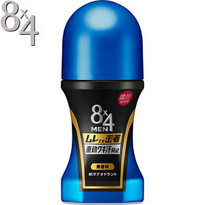 エイトフォーメン 濃厚ロールオン 無香料 60mL ＊医薬部外品 花王 8×4 MEN 男性化粧品 デオドラント エチケット 制汗剤