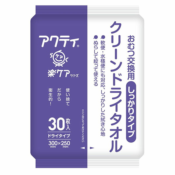 Rakuten - アクティ クリーンドライタオル しっかりタイプ 30枚入 ＊日本製紙クレシア アクティ