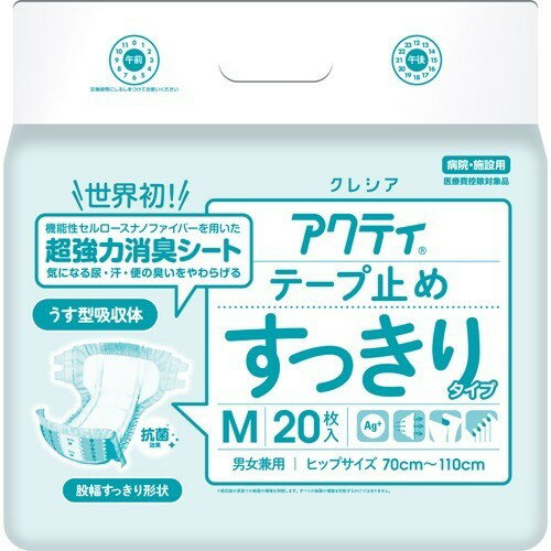 アクティ テープ止め すっきりタイプ Mサイズ 20枚入 ＊日本製紙クレシア アクティ