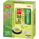 食事のおともに食物繊維入り緑茶 血糖値・中性脂肪が気になる方に! 7g×30本 *機能性表示食品 日清オイリオ 健康茶 カテキン 食物繊維