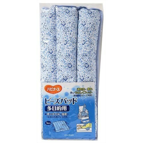 ハビナース ビーズパッド 8型 多目的用 1枚 ＊ピジョンタヒラ ハビナース