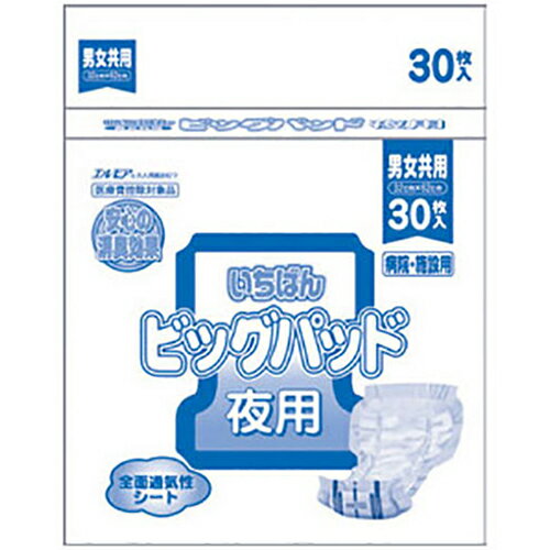 エルモア いちばん ビッグパッド 男女共用 30枚入 ＊カミ商事 ellemoi