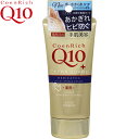 コエンリッチ 薬用エクストラガード ハンドクリーム 80g ＊コーセー コエンリッチQ10 スキンケア ハンドクリーム