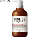 ビオリス ヴィーガニー ボタニカル ヘアコンディショナー モイスト 480mL *コーセー サロンスタイル