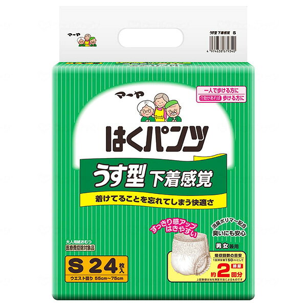 樂天商城 - マーヤ はくパンツ うす型下着感覚 Sサイズ 24枚入 ＊東陽特紙 マーヤ