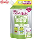 コルゲンコーワ消毒液 つめかえ/詰め替え 300mL ＊医薬部外品 興和新薬 除菌 殺菌消毒 ウイルス 花粉 感染対策 塩化ベンザルコニウム